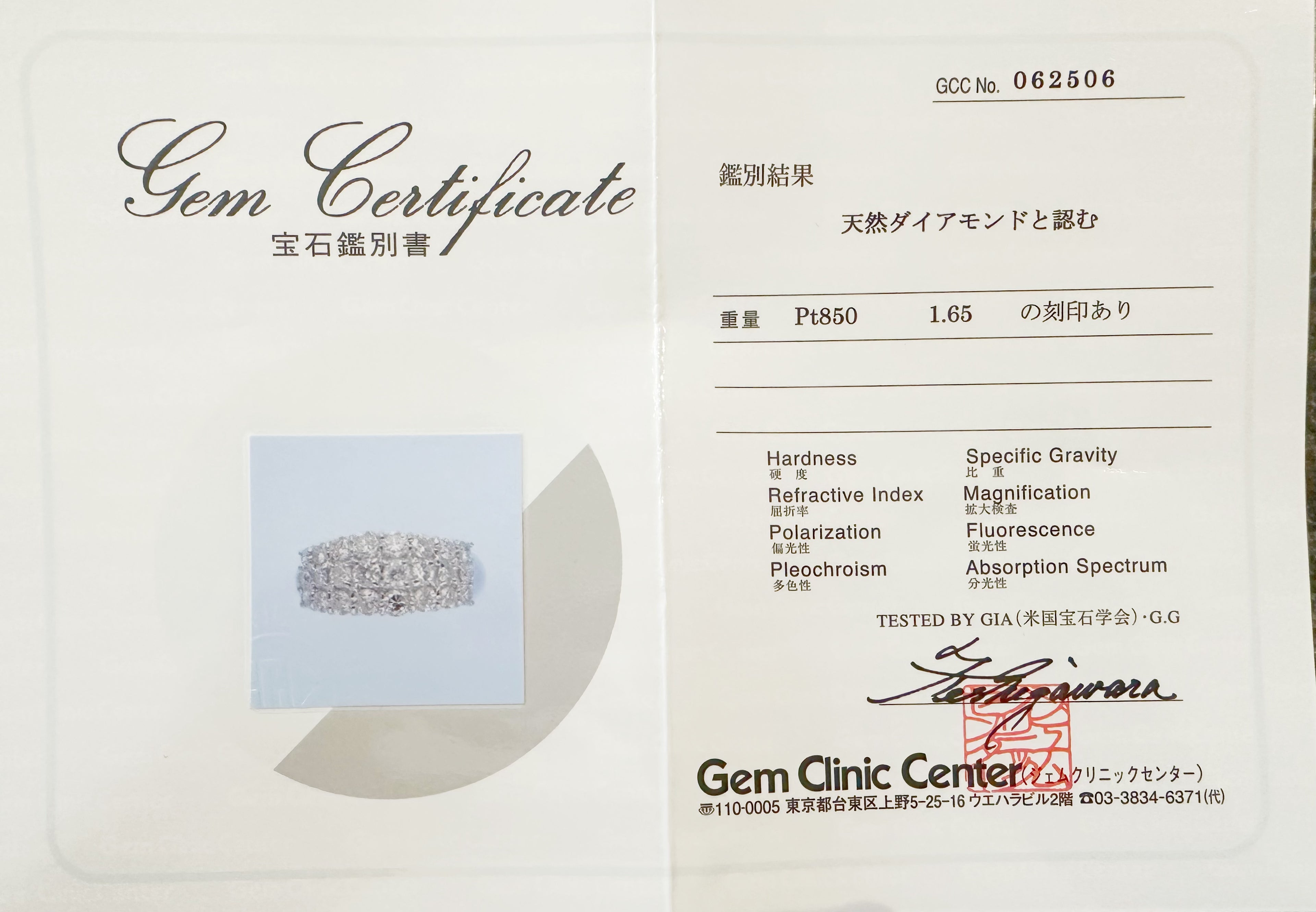 Platinum 1.58ct Diamonds Ring