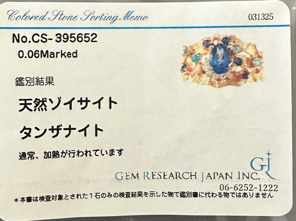 18k gold Tanzanite & Diamond Ring