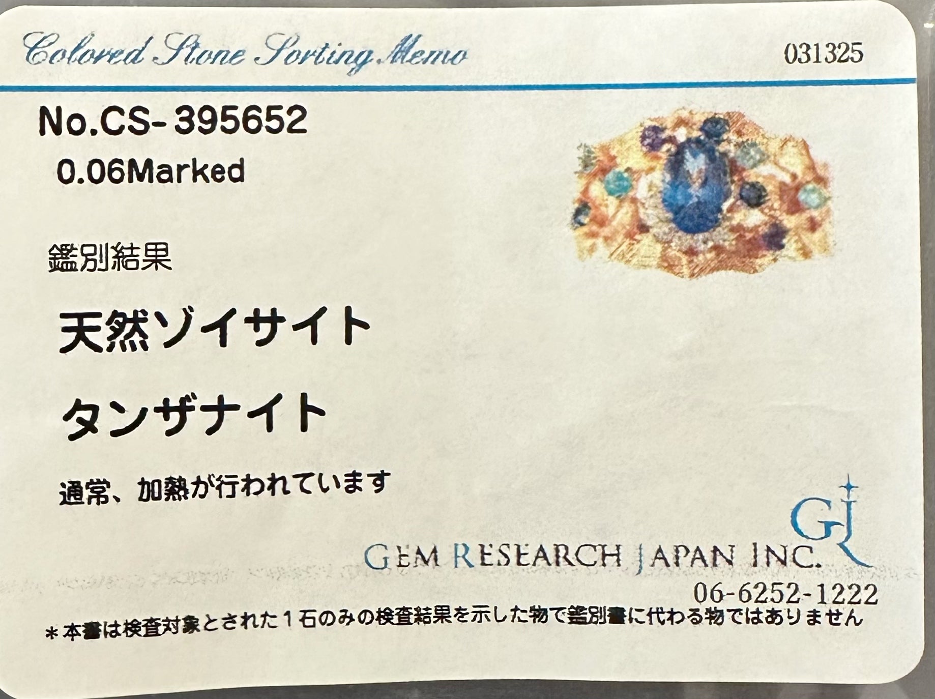 18k gold Tanzanite & Diamond Ring