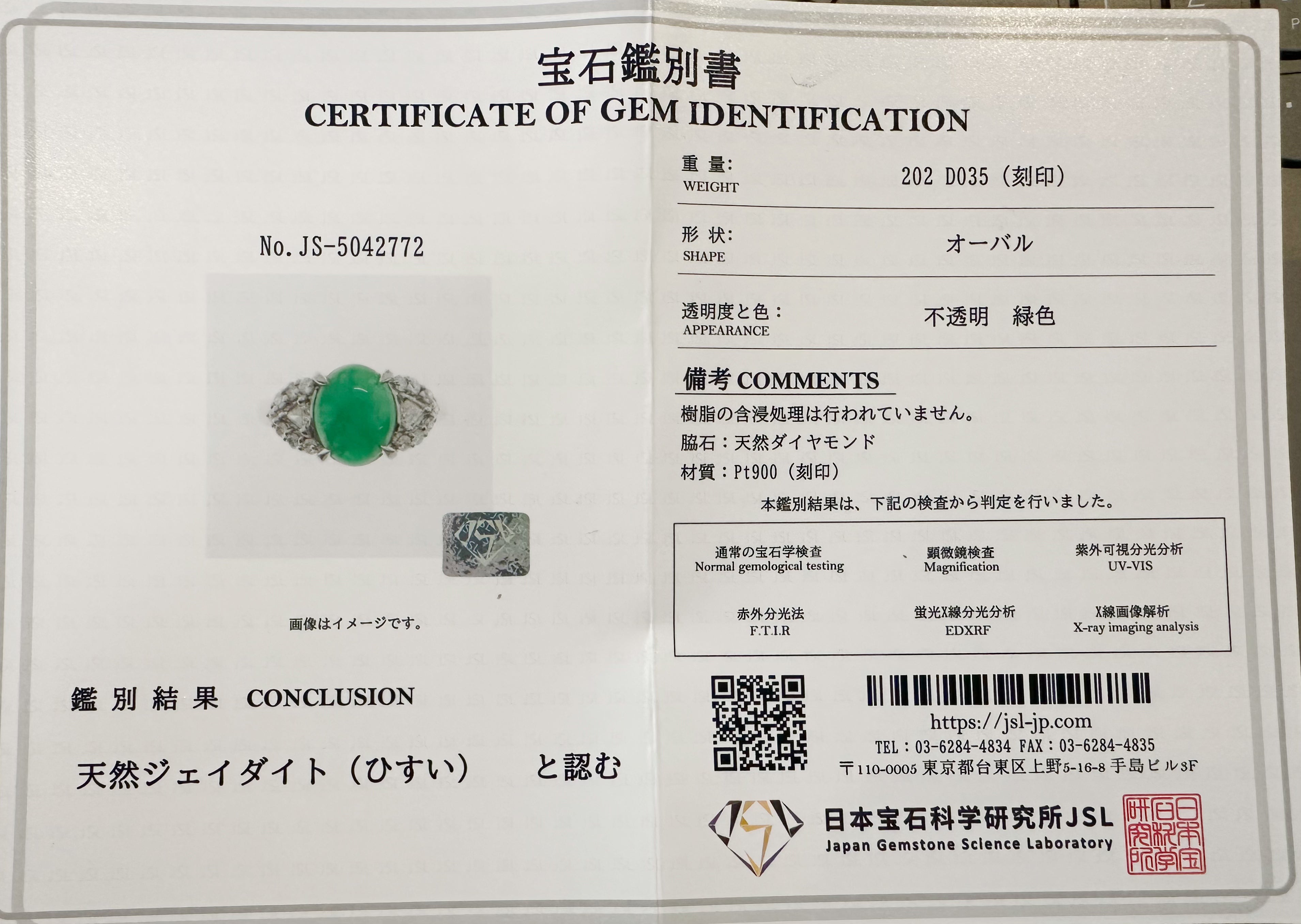 PT900 Natural Jadeite Diamond Ring