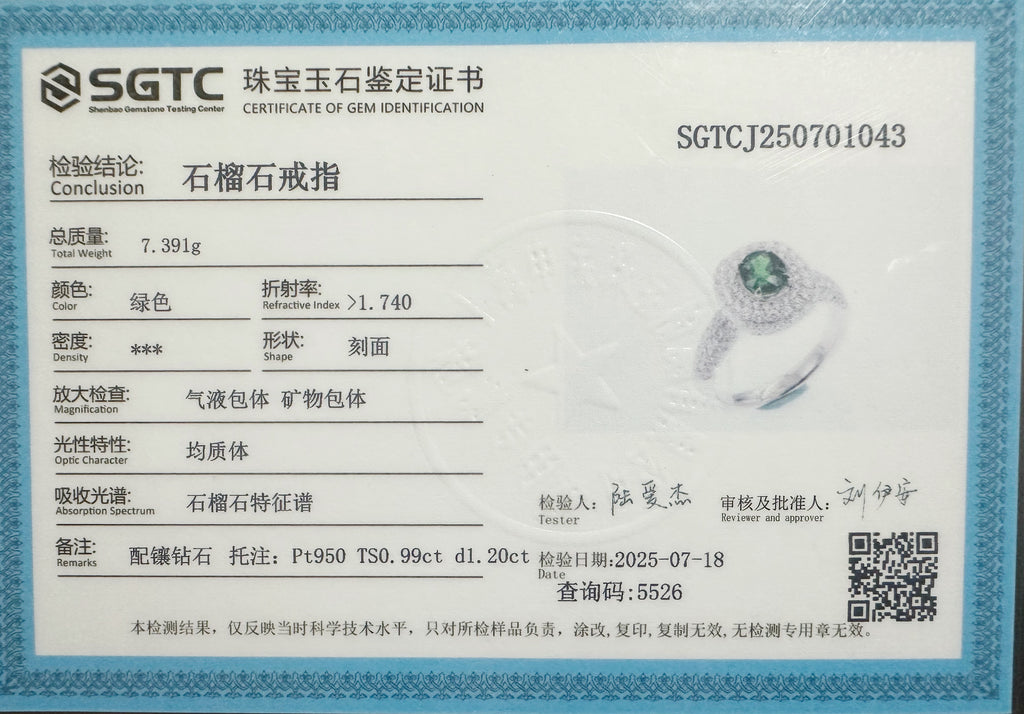 “Kijani reen” garnet diamond ring