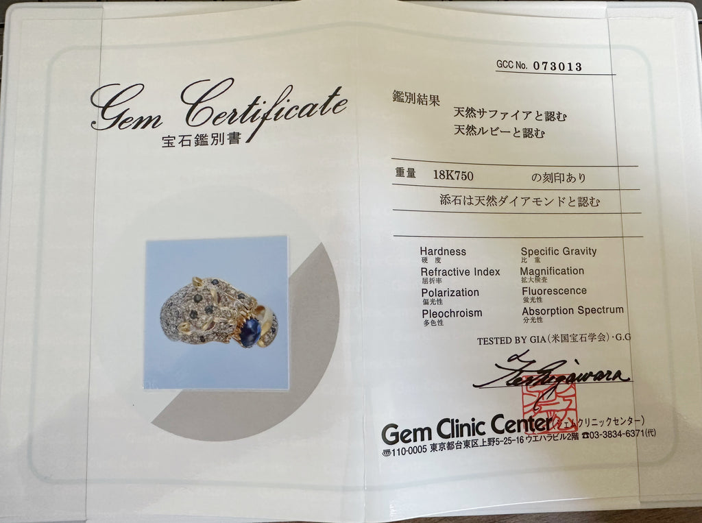 18K Gold Leopard Carved Ring