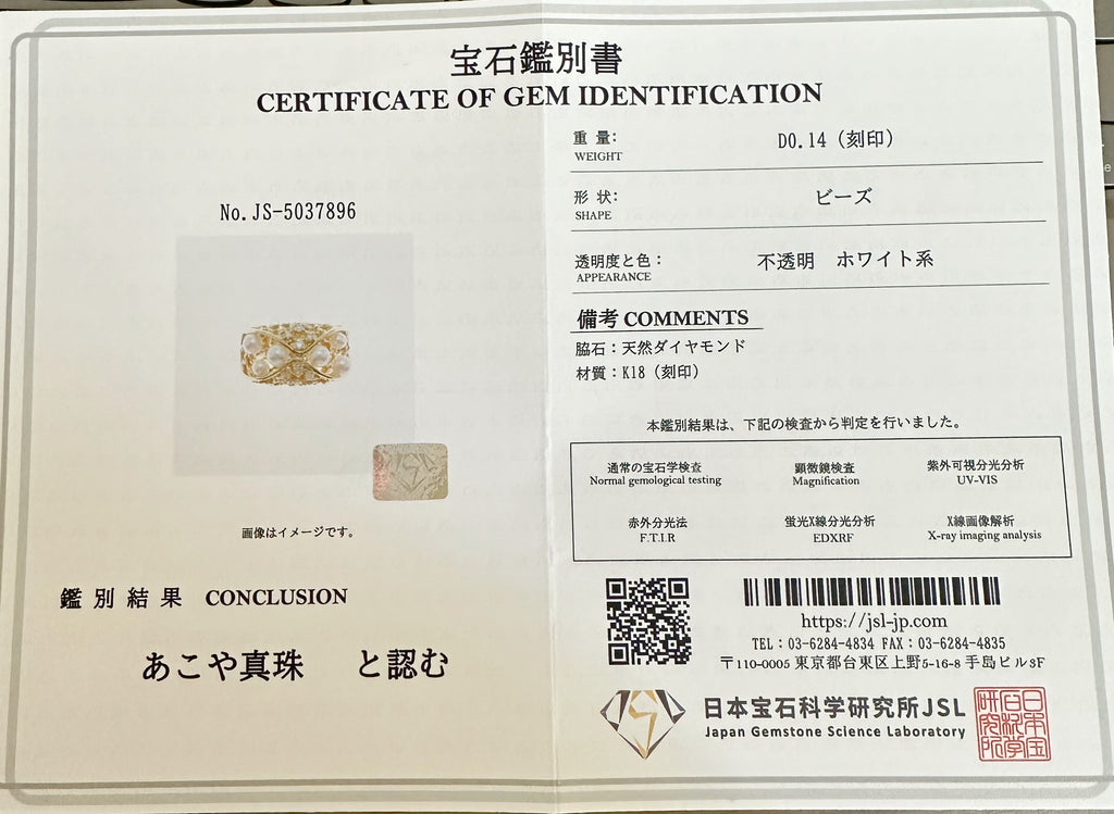 18K Gold Heavy-Set Japan Akoya Pearl