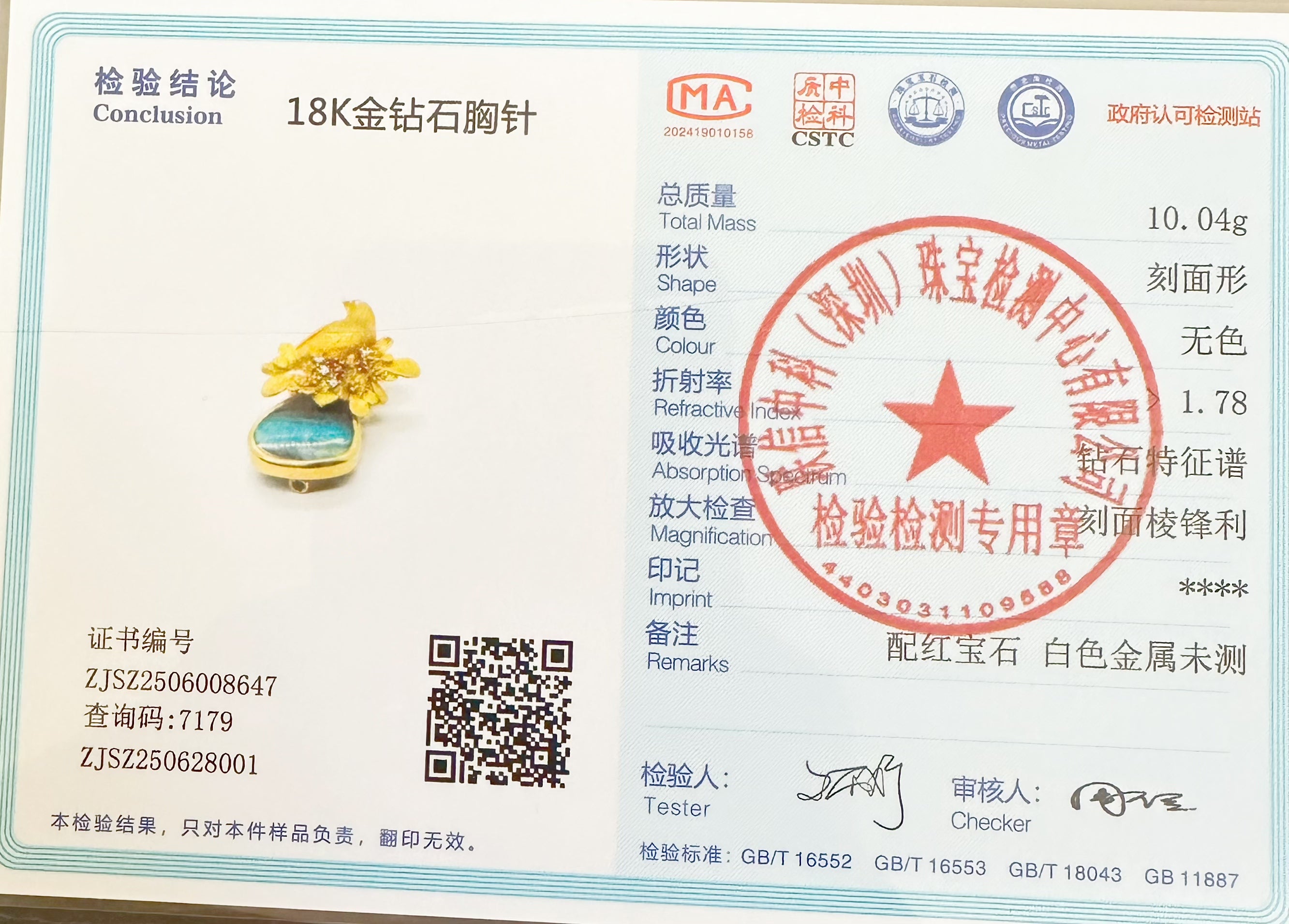 18K Gold Boulder Opal Pendant / Brooch