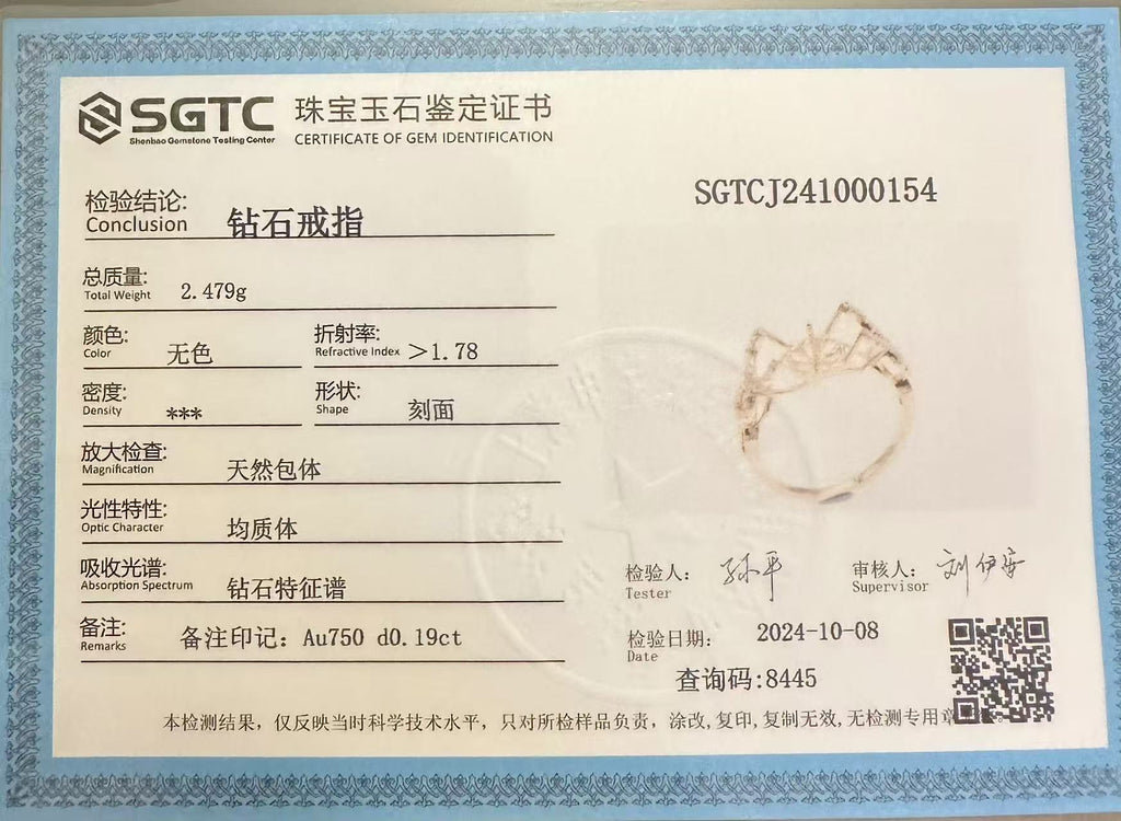 18K Japanese Amami Golden Pearl Diamond Ring