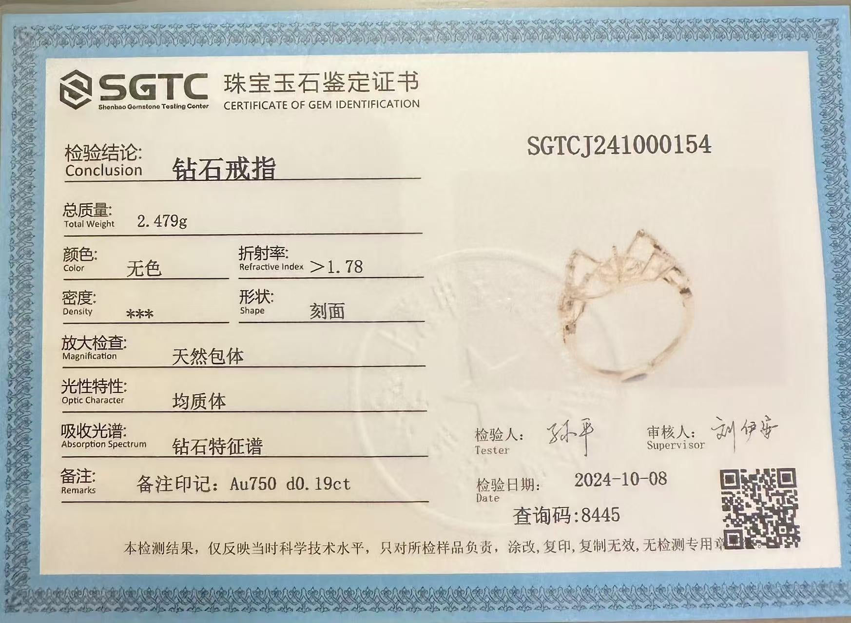 18K Japanese Amami Golden Pearl Diamond Ring